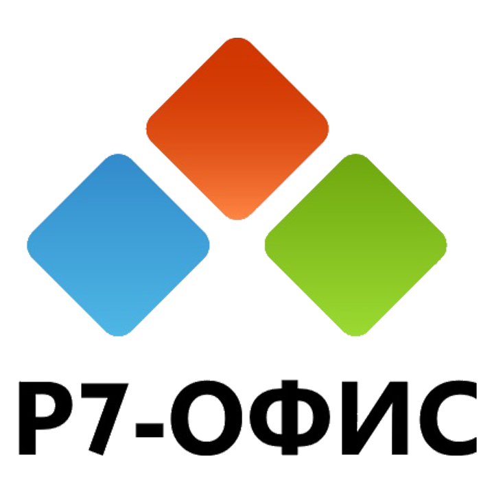 Логотип Р7-Офис
